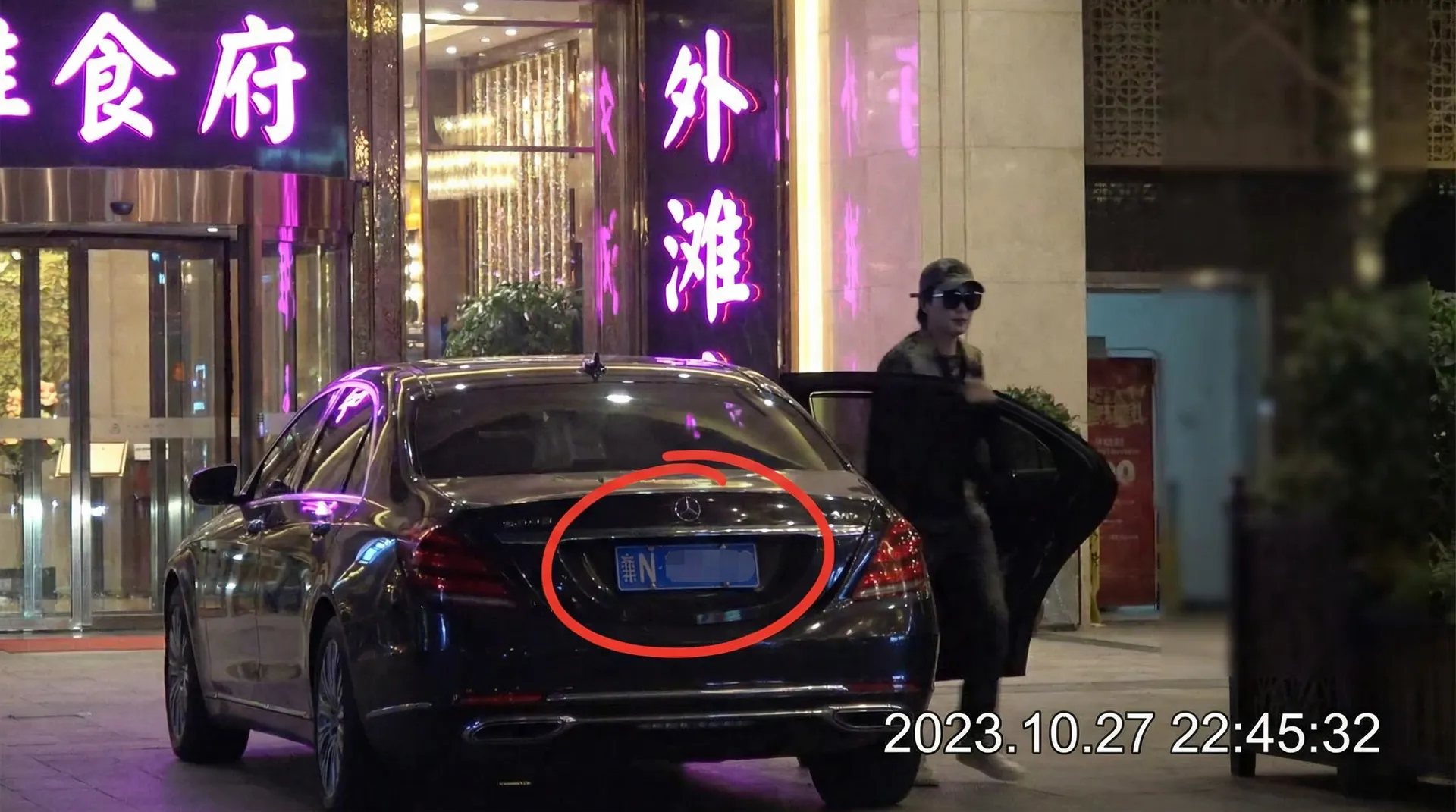 尊龙凯时网址 - 某明星深夜现身高档餐厅被拍
